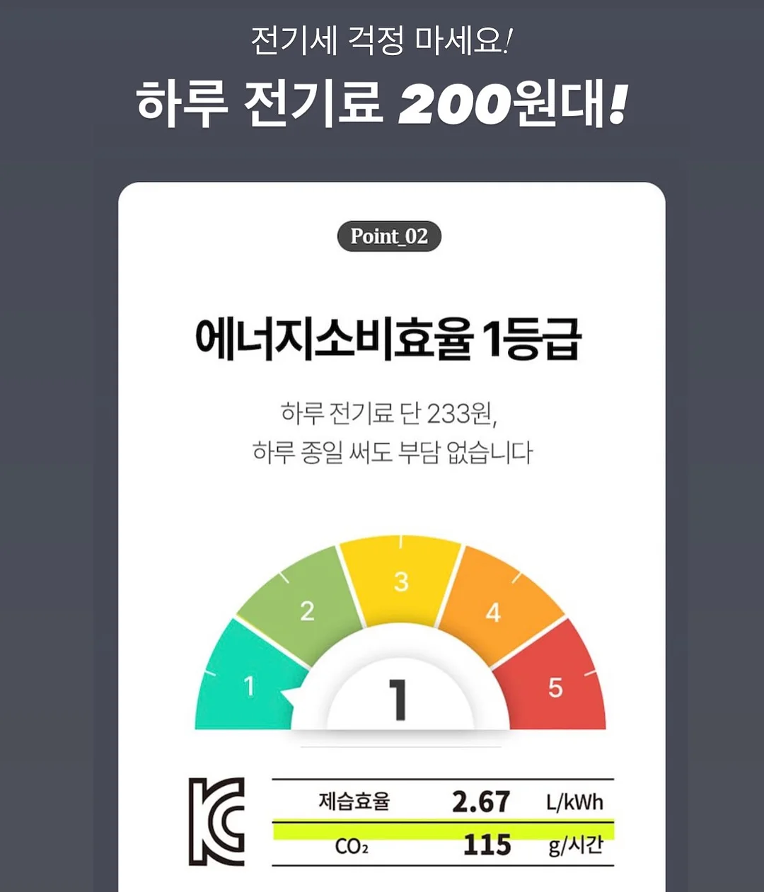 건국대 체교반 9