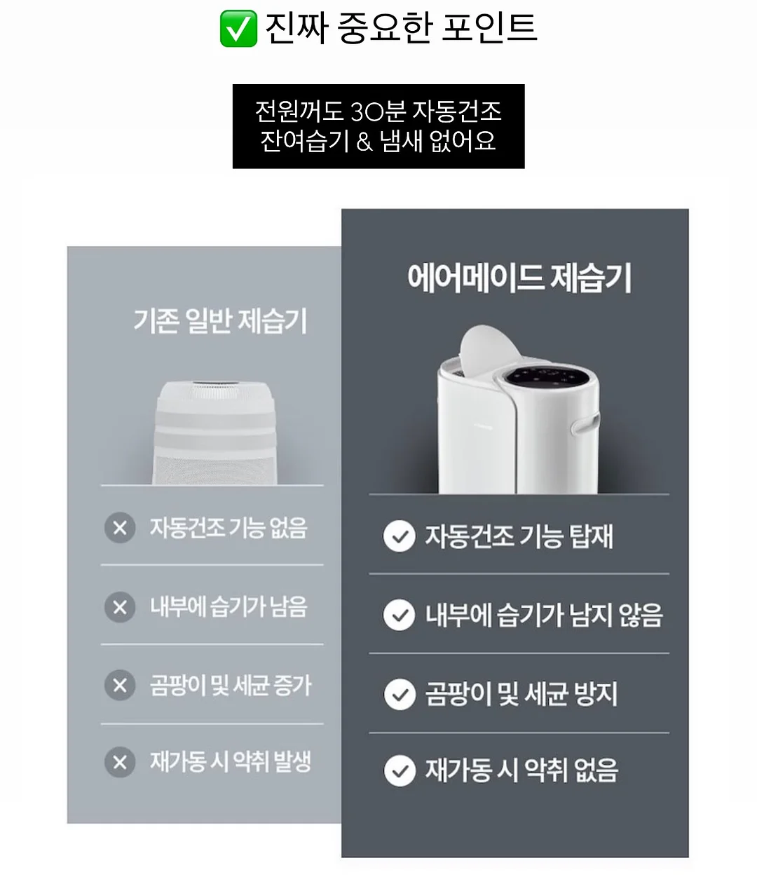 건국대 체교반 10