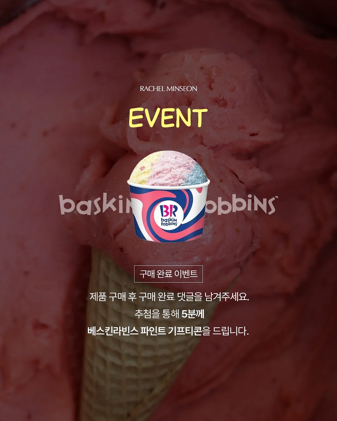 쑈이 파파룩 반팔 2