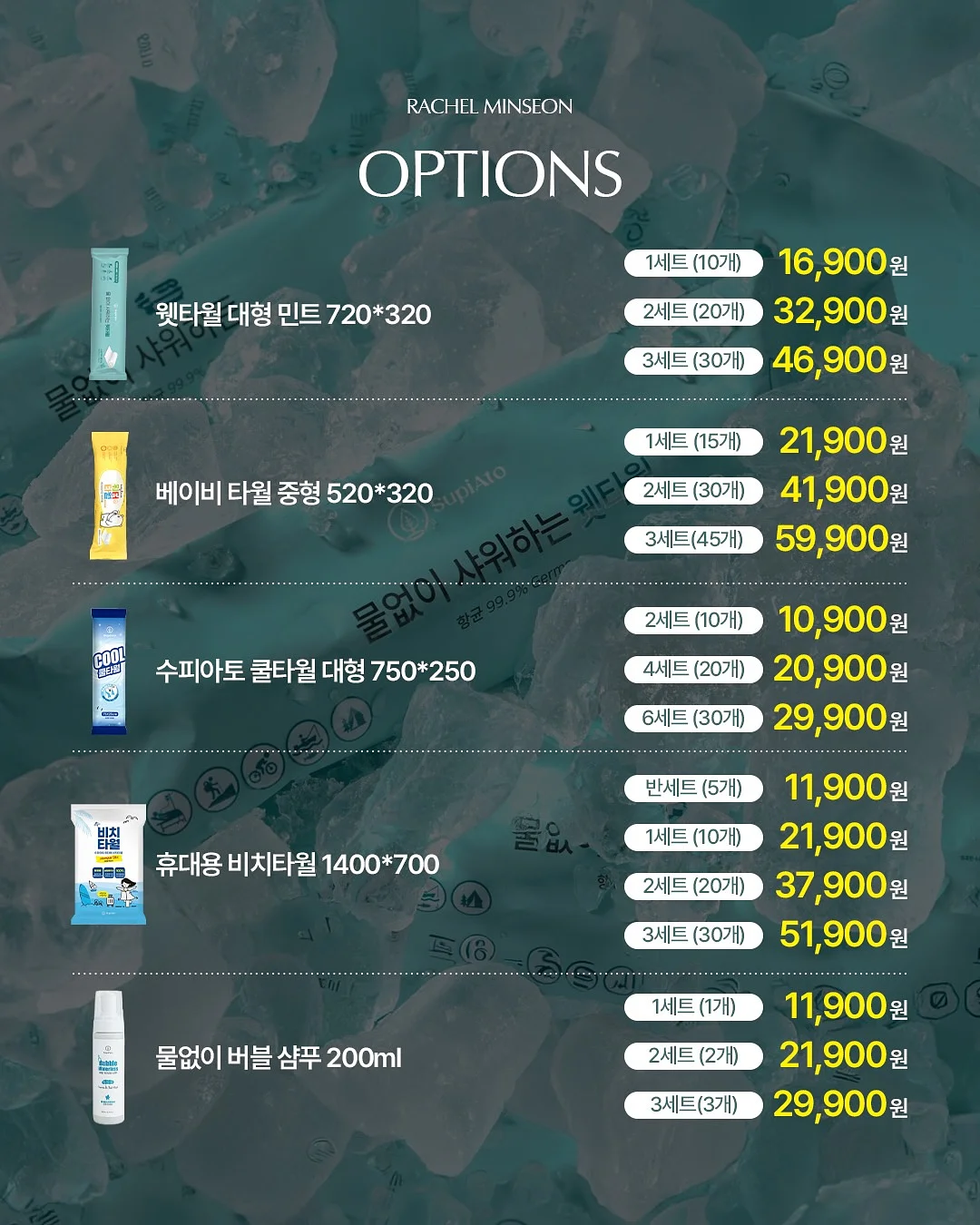 쑈이 파파룩 반팔 3