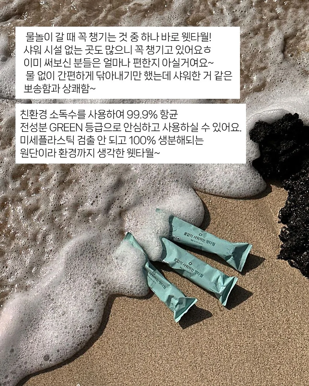 쑈이 파파룩 반팔 4