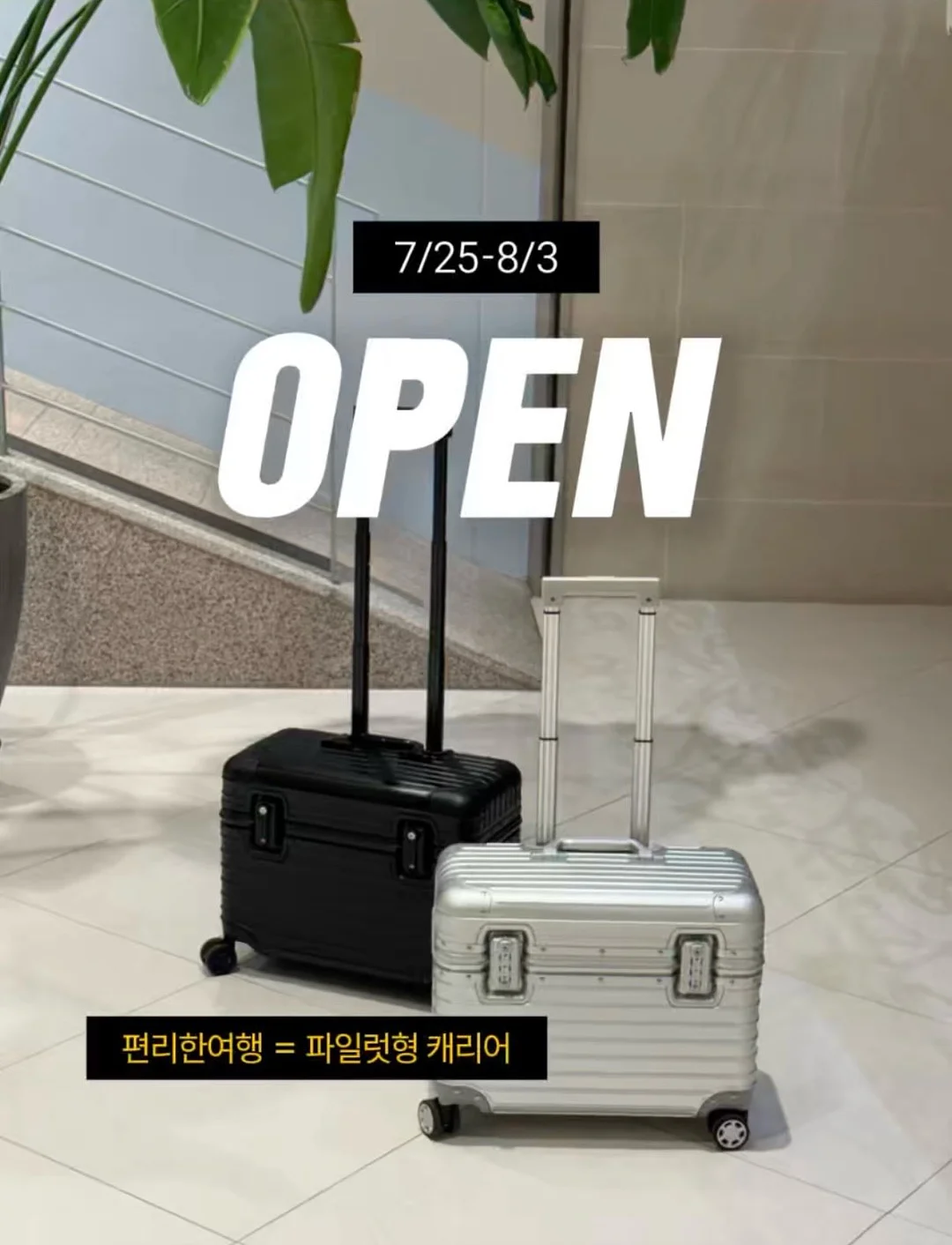 세부 호핑 투어 1