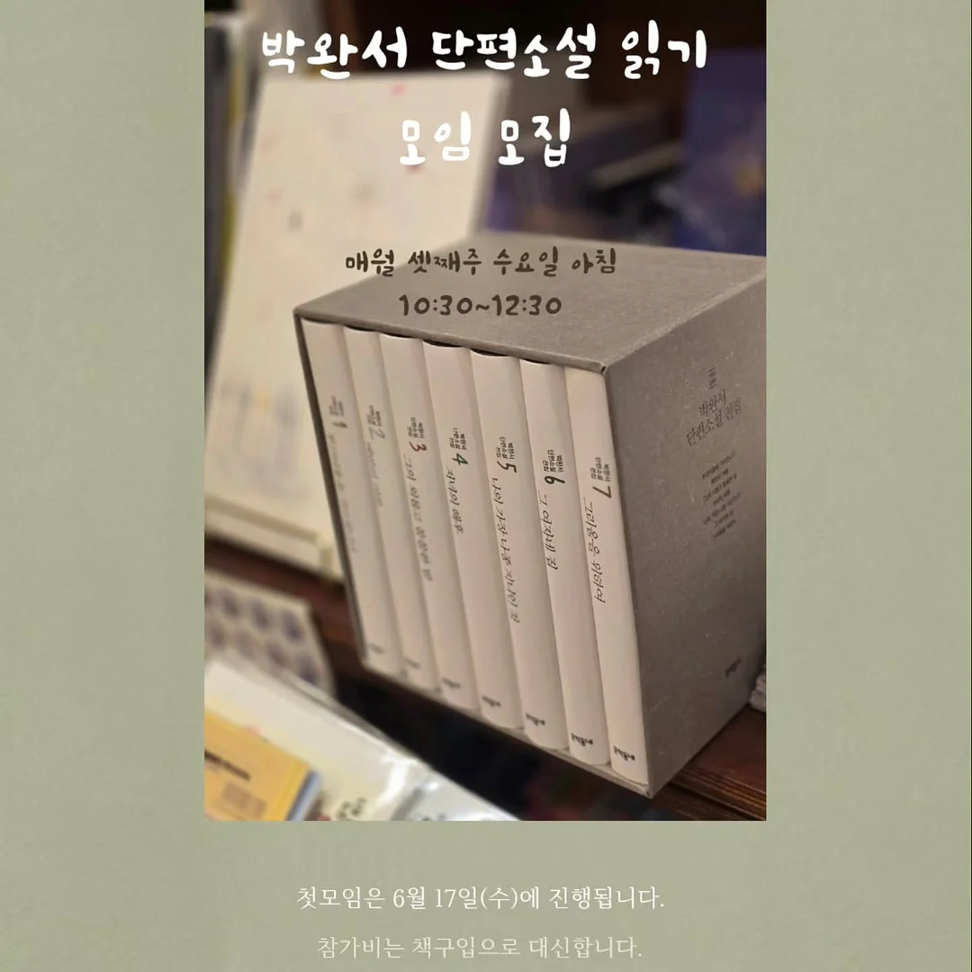 바크 클로그