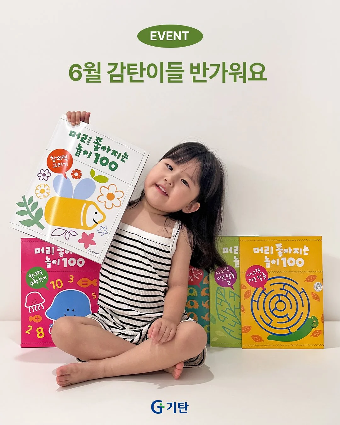 오니츠카 타이거 실버 스니커즈 1