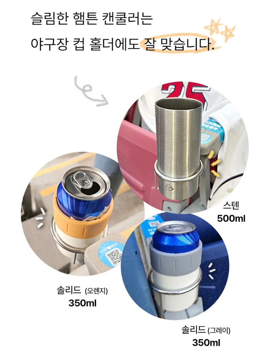라벨 모음 13