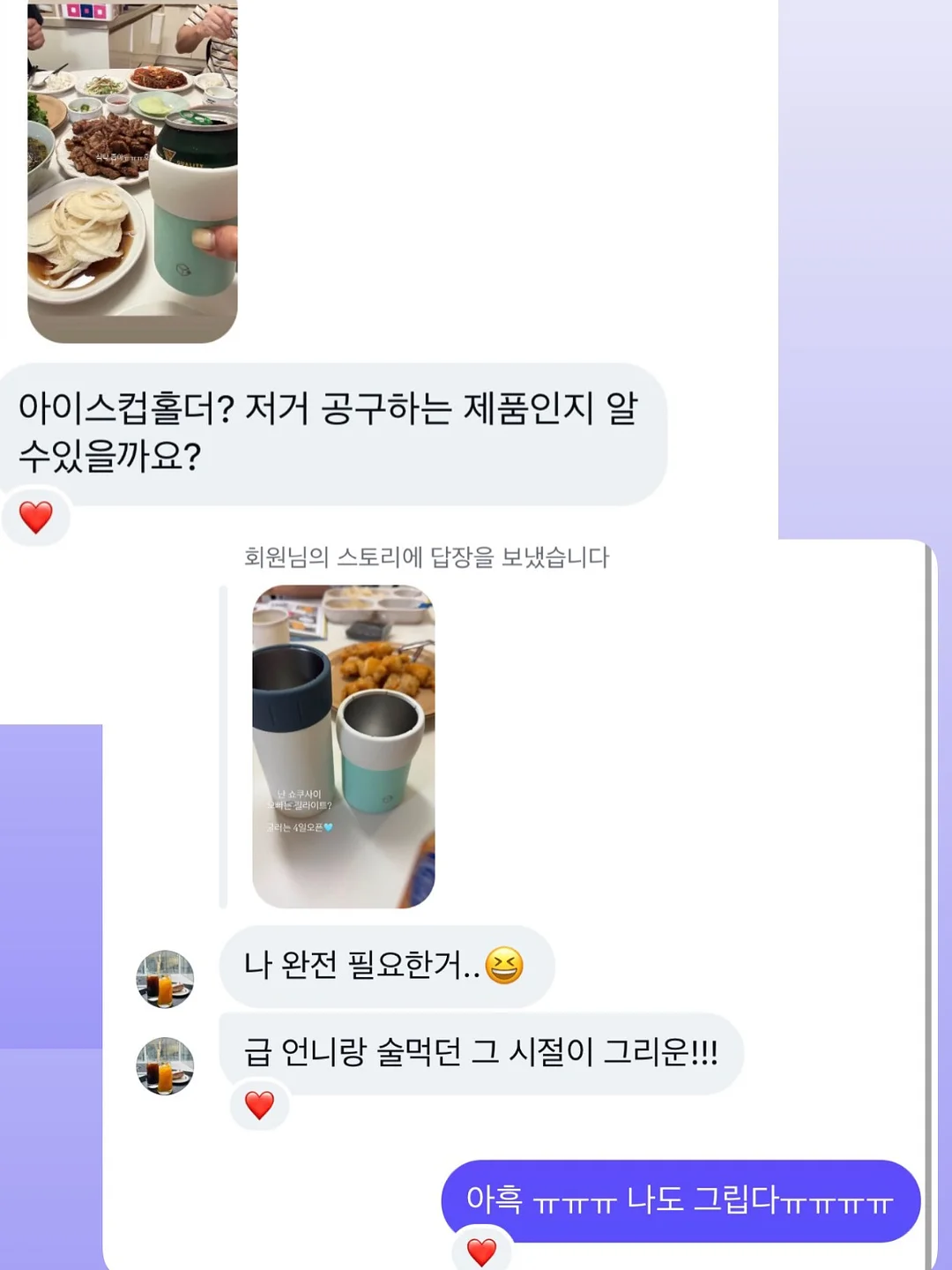 라벨 모음 2