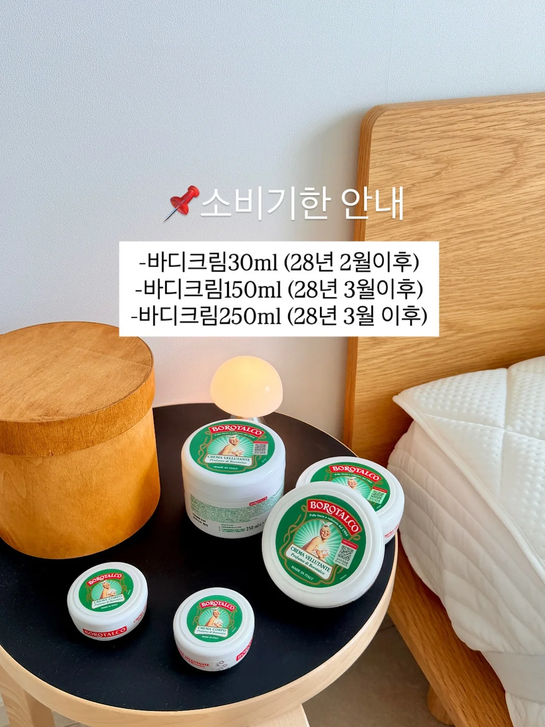 올리브오일 화이트발사믹 12