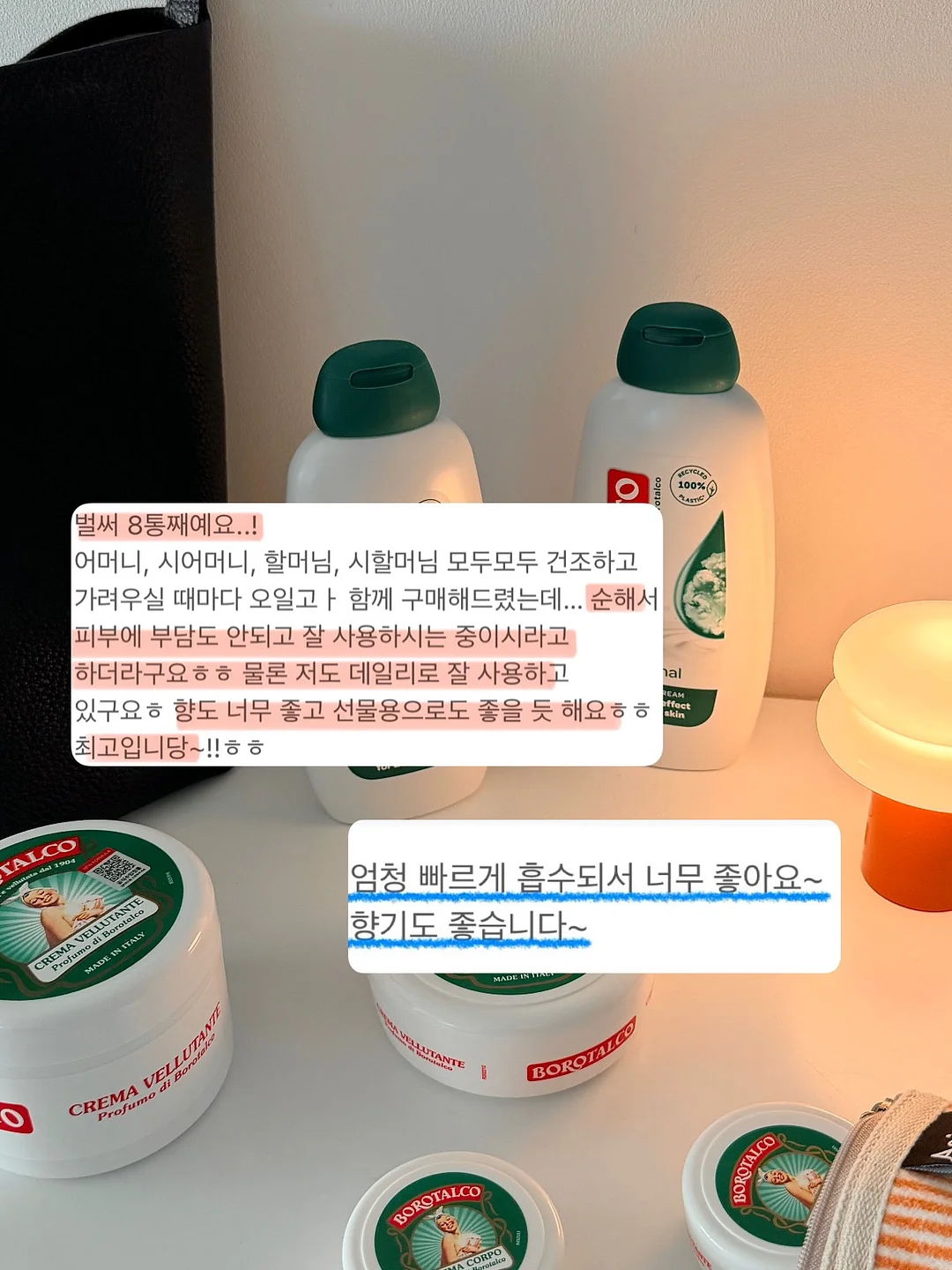 올리브오일 화이트발사믹 4