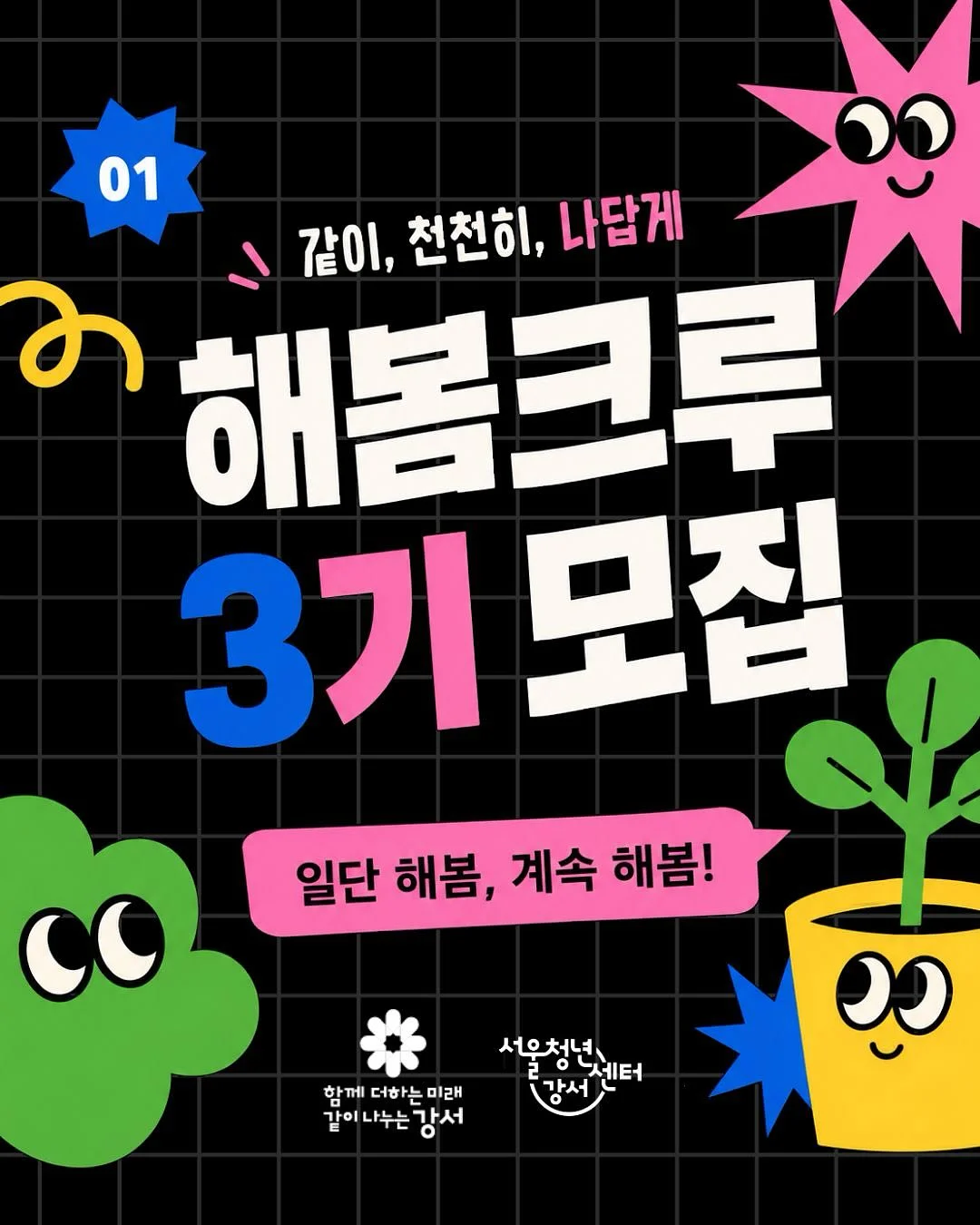 원데이 클래스 아트 1