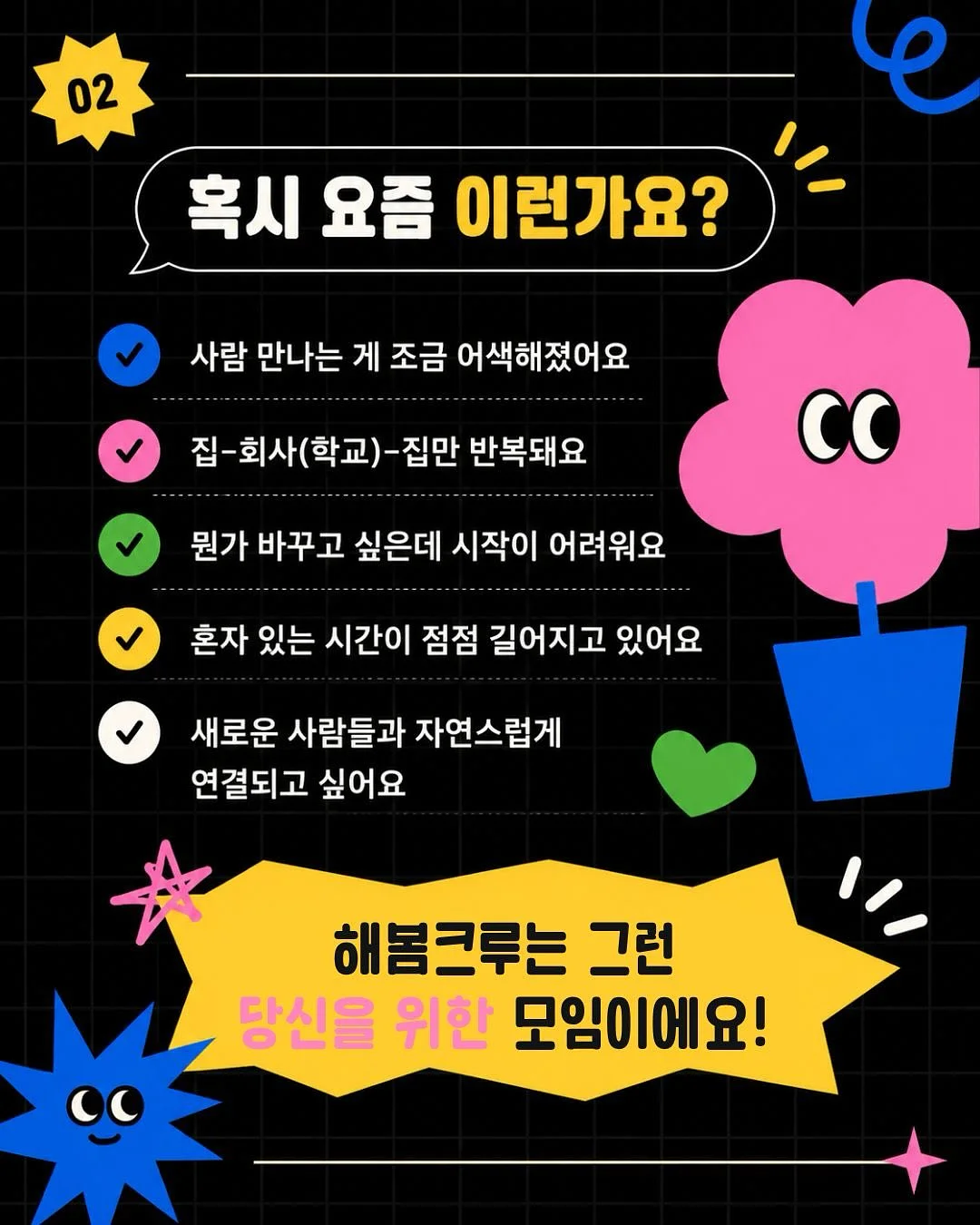 원데이 클래스 아트 2