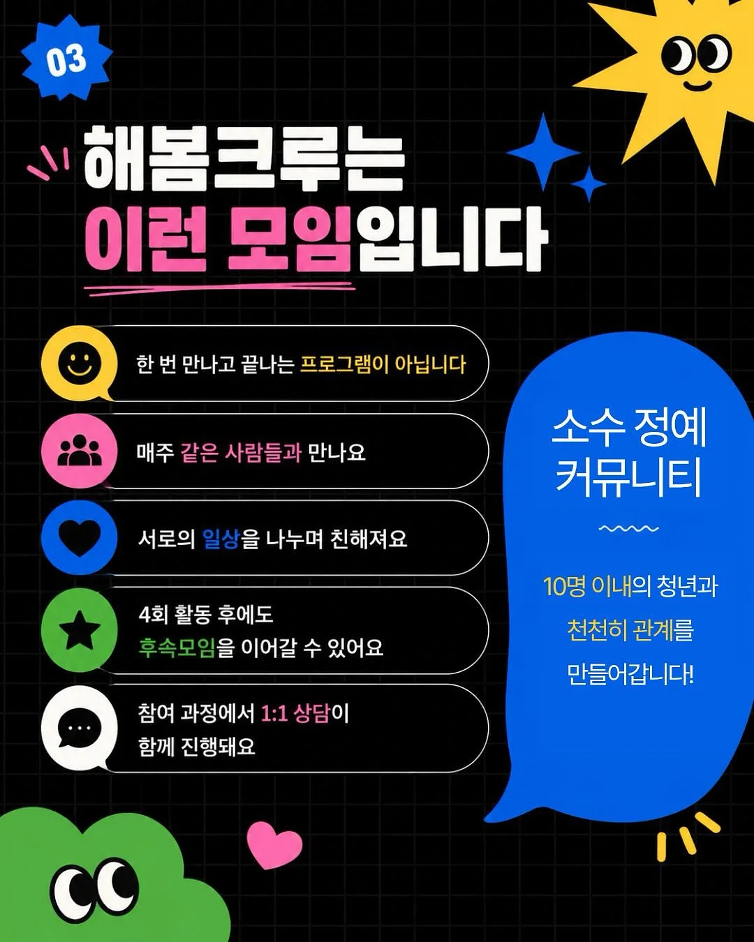 원데이 클래스 아트 3