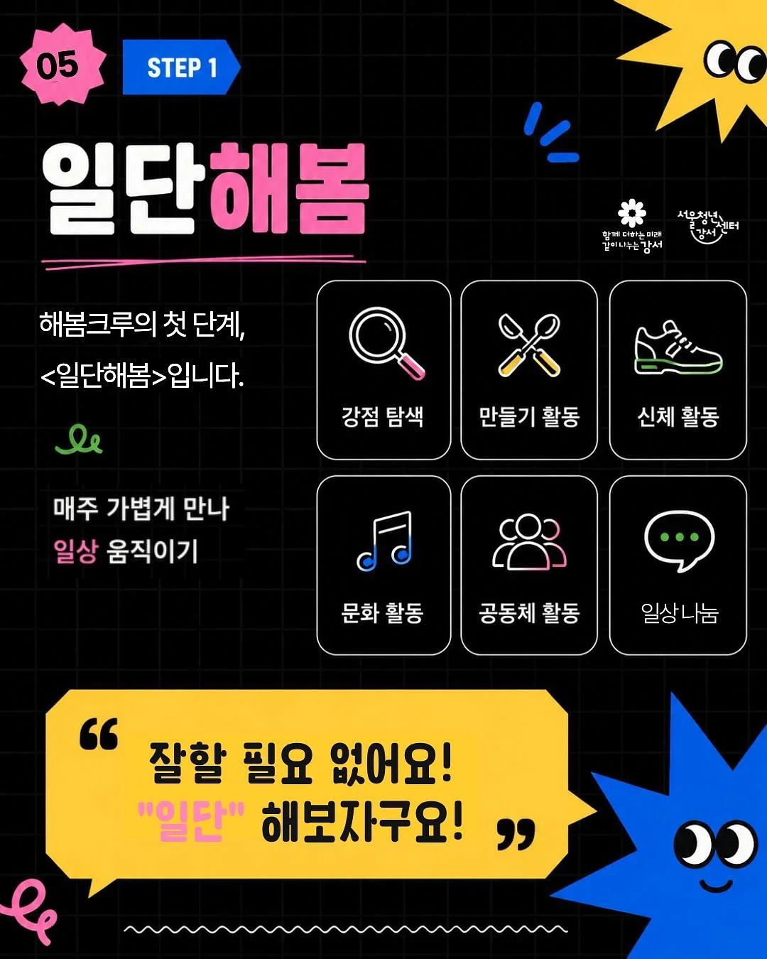 원데이 클래스 아트 5