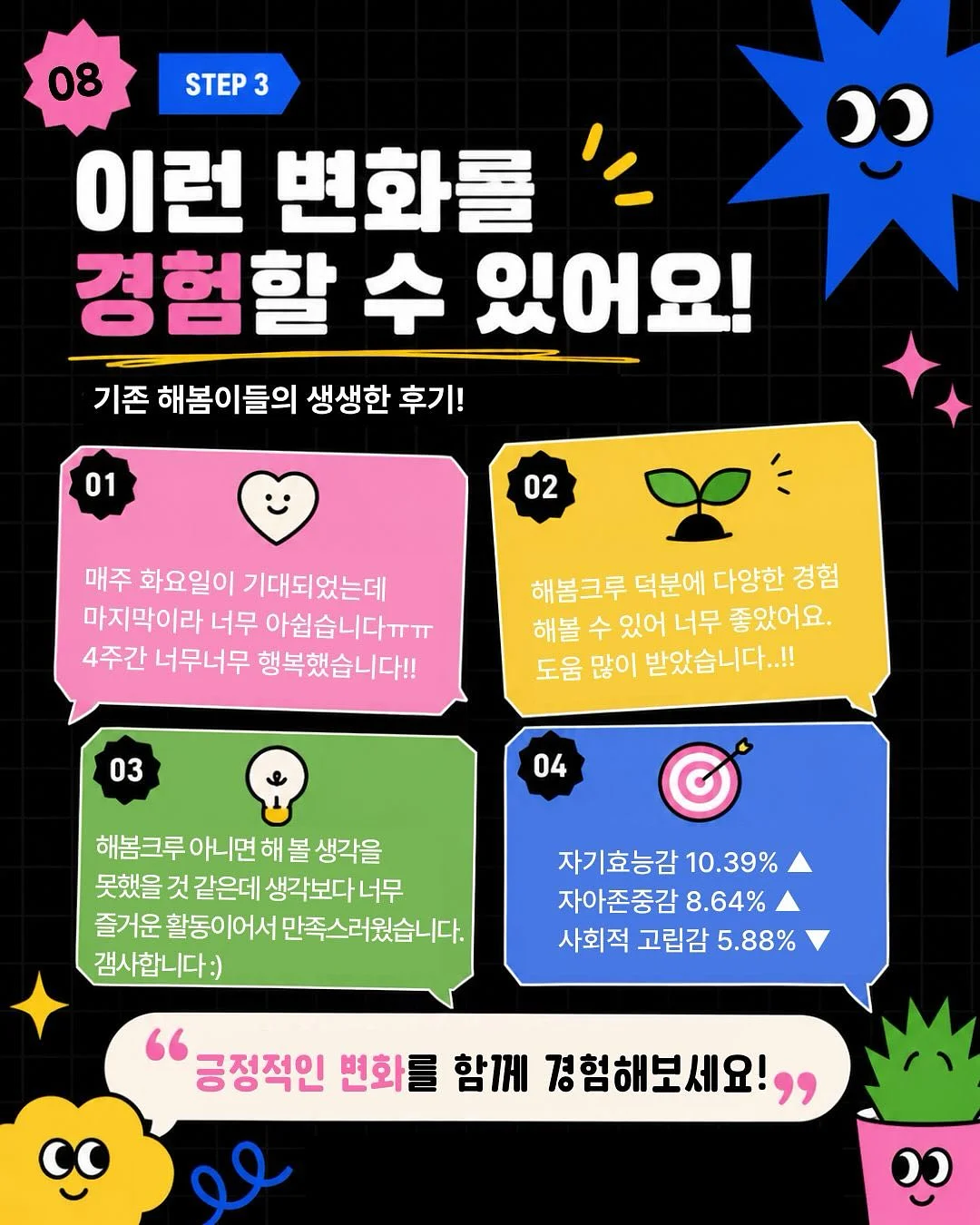 원데이 클래스 아트 8