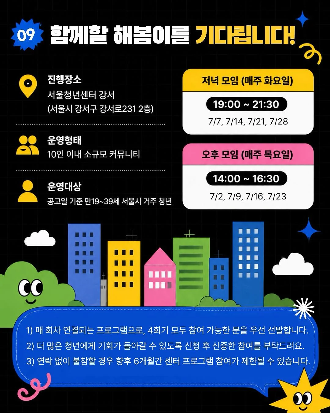원데이 클래스 아트 9