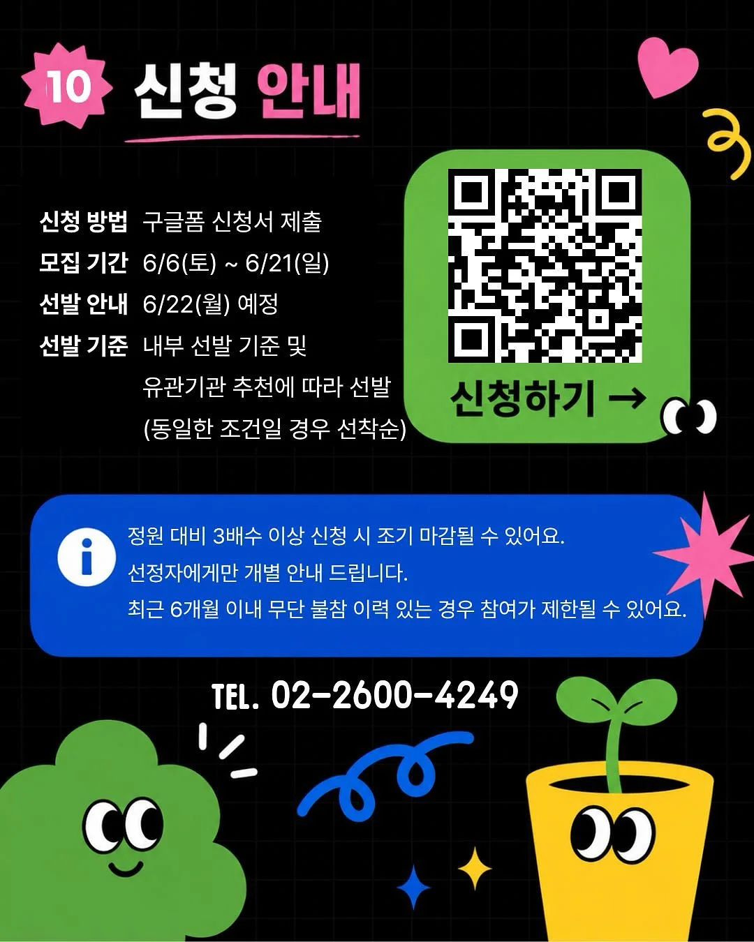 원데이 클래스 아트 10