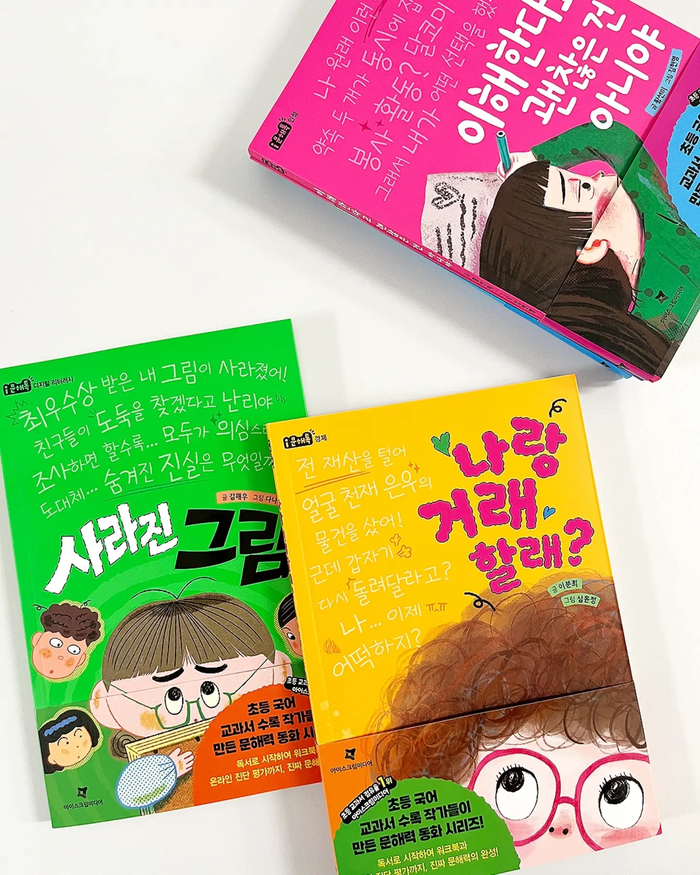 전남 장흥군 대덕읍 연정리 주택 경매 1