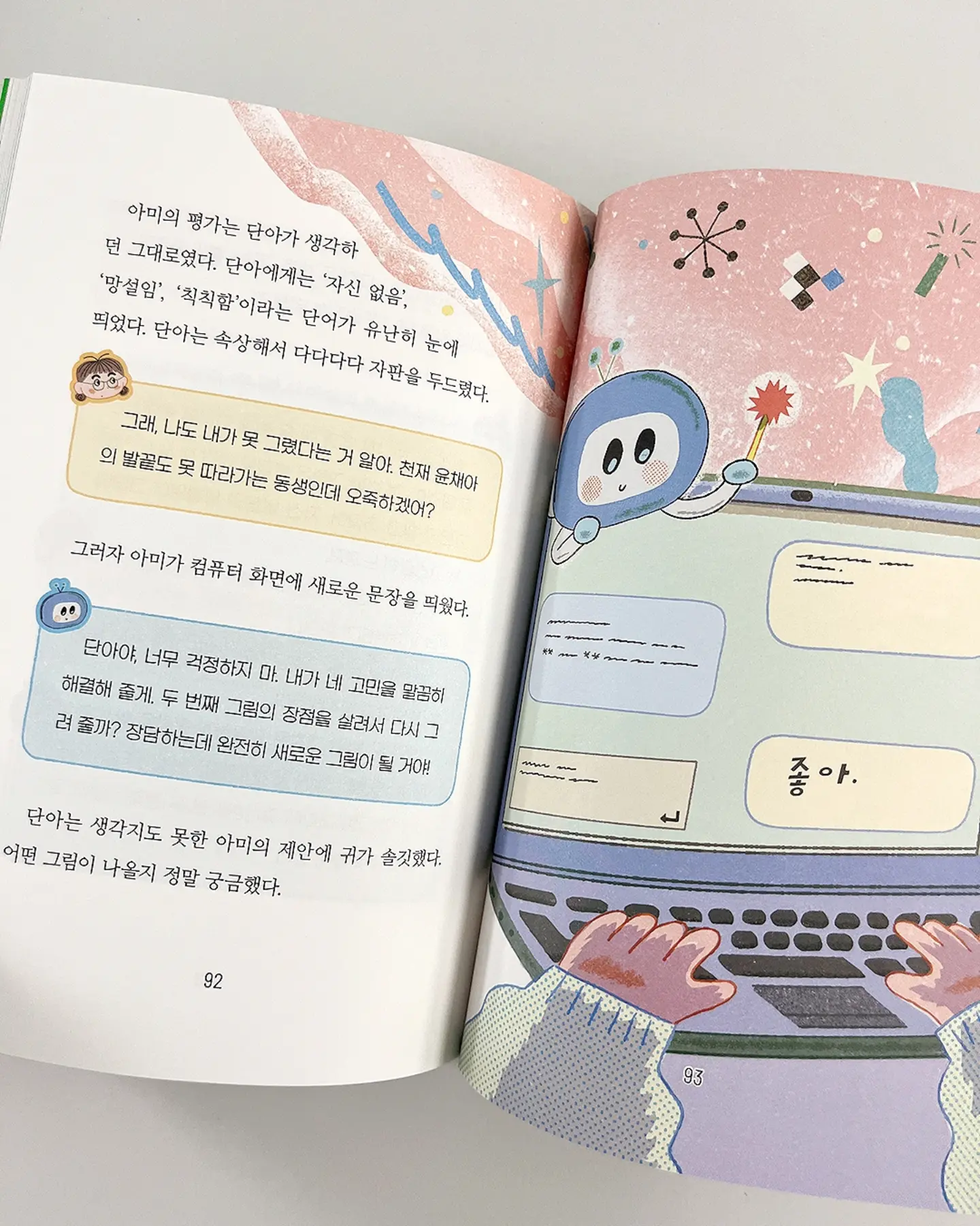 전남 장흥군 대덕읍 연정리 주택 경매 13