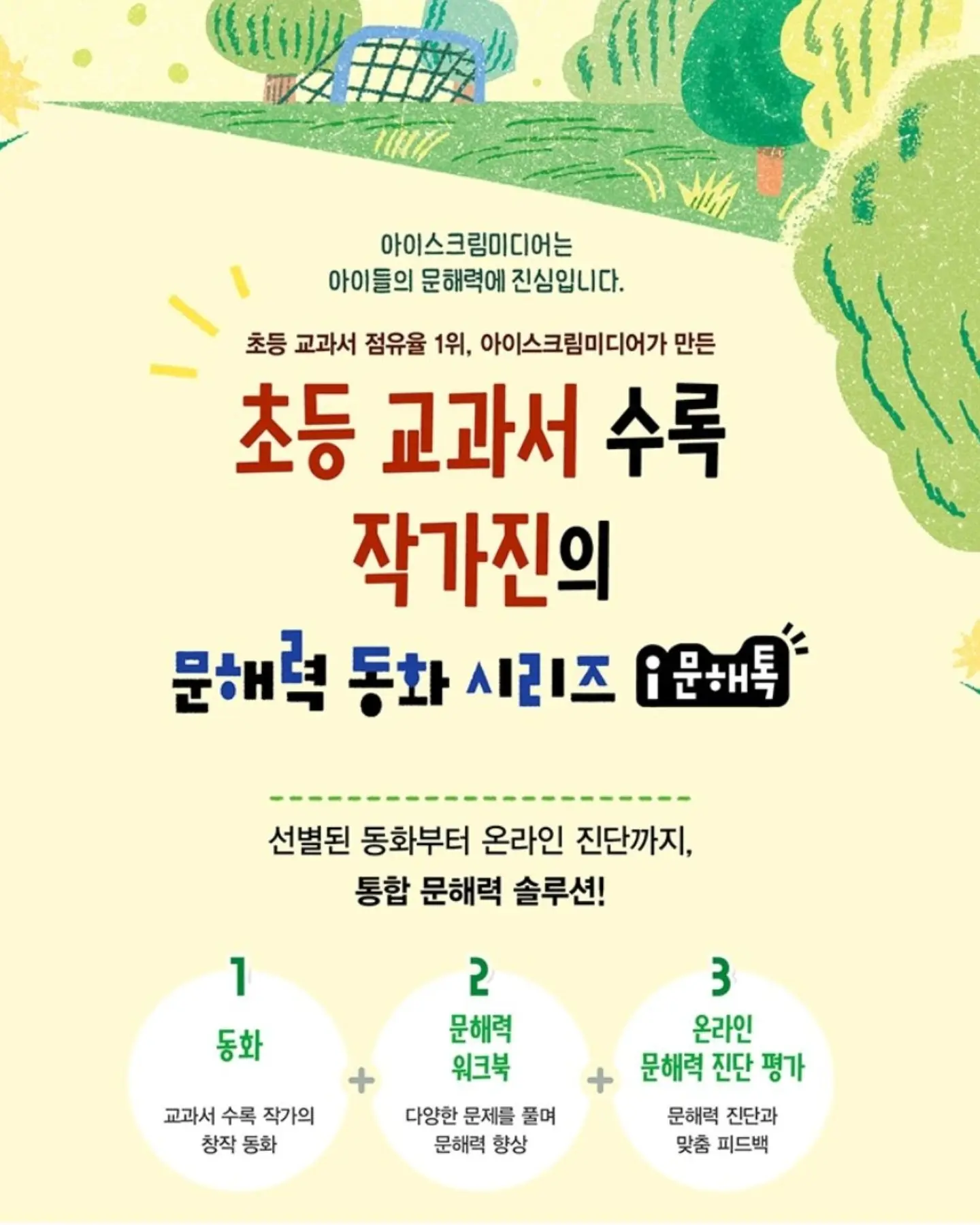 전남 장흥군 대덕읍 연정리 주택 경매 16