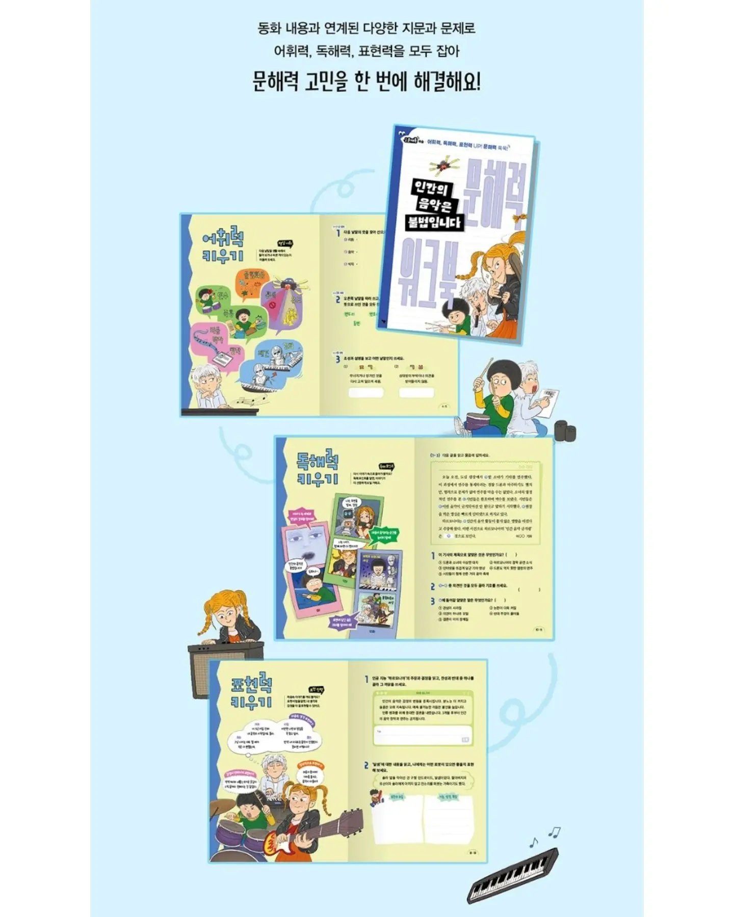 전남 장흥군 대덕읍 연정리 주택 경매 17