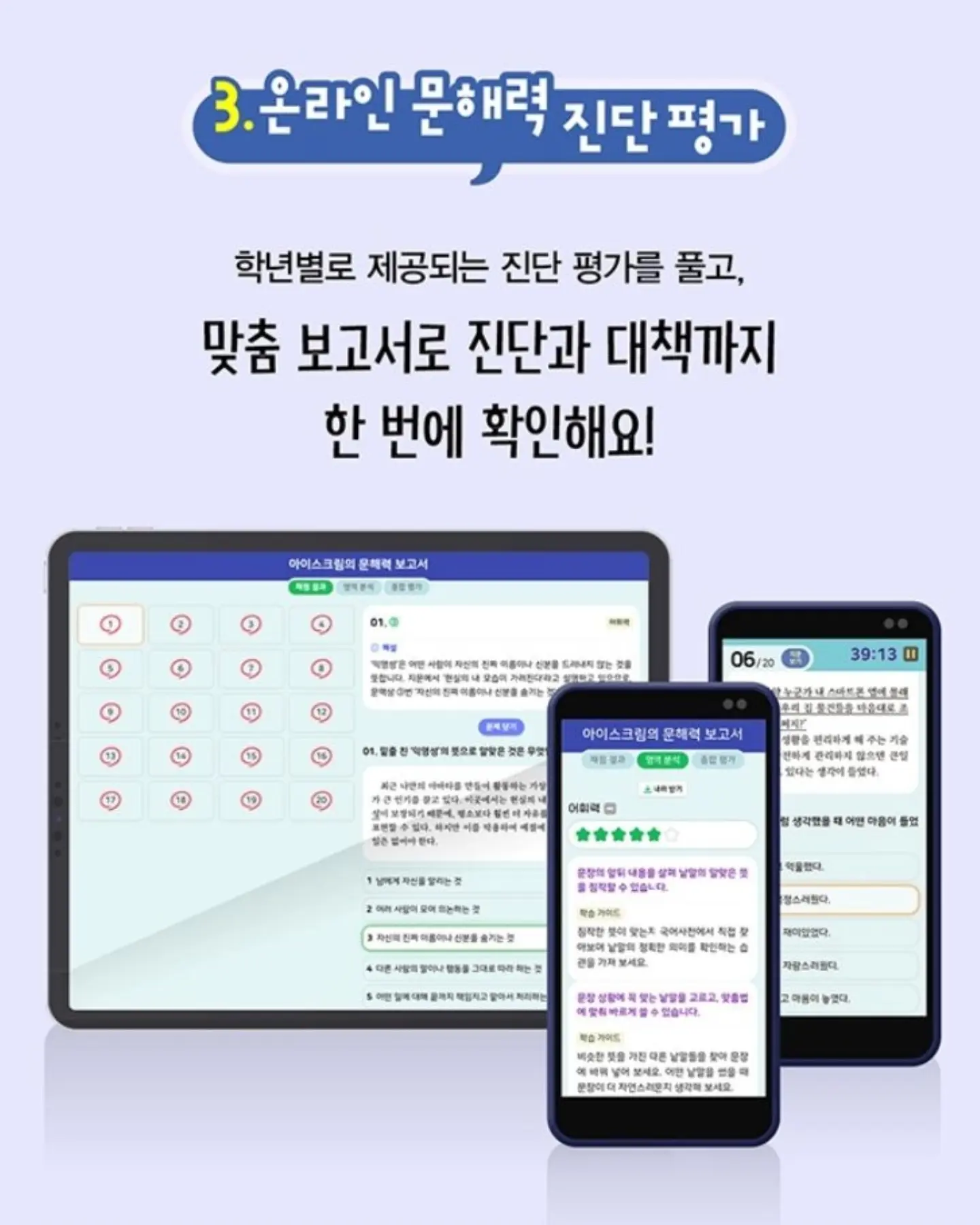 전남 장흥군 대덕읍 연정리 주택 경매 18