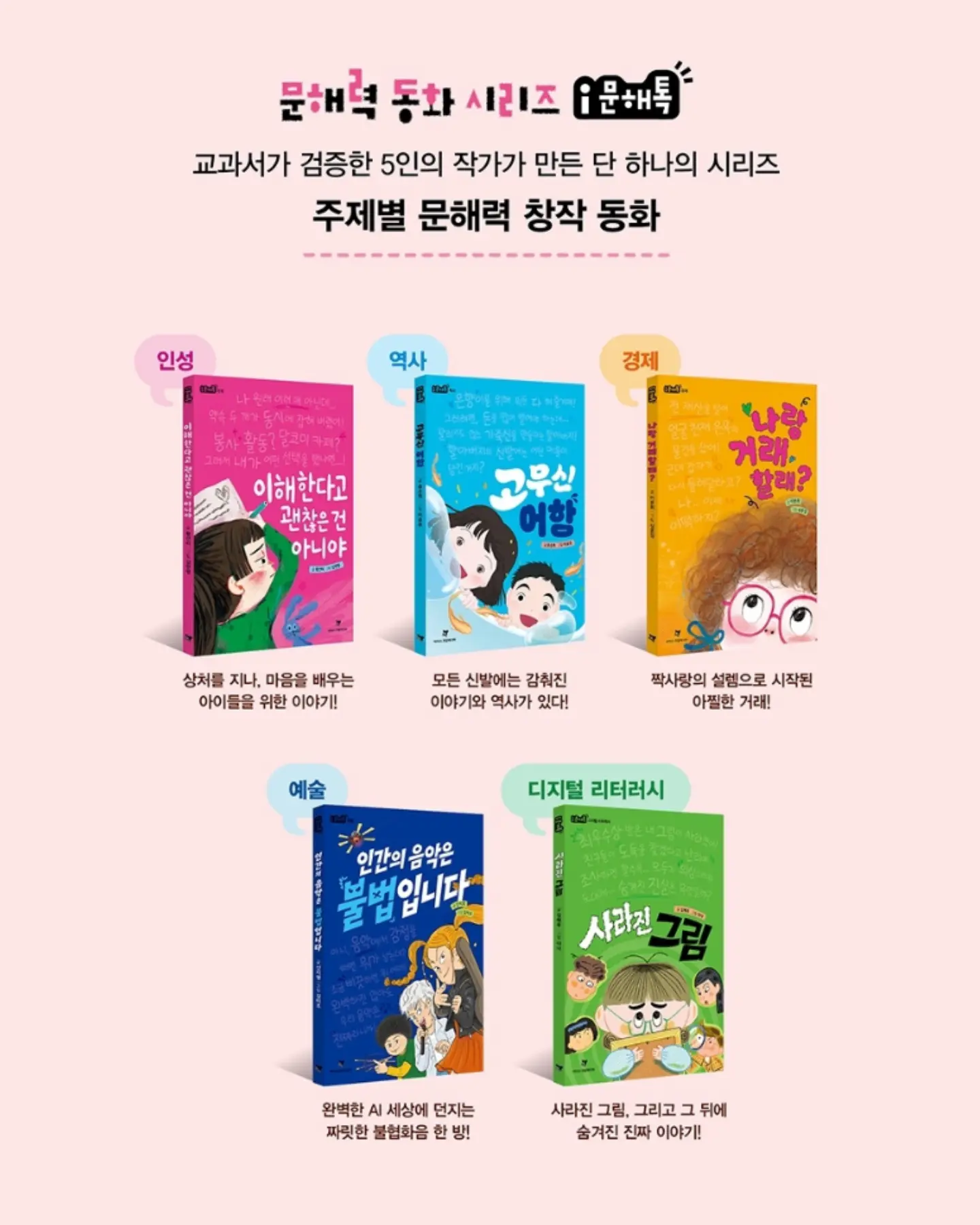 전남 장흥군 대덕읍 연정리 주택 경매 19