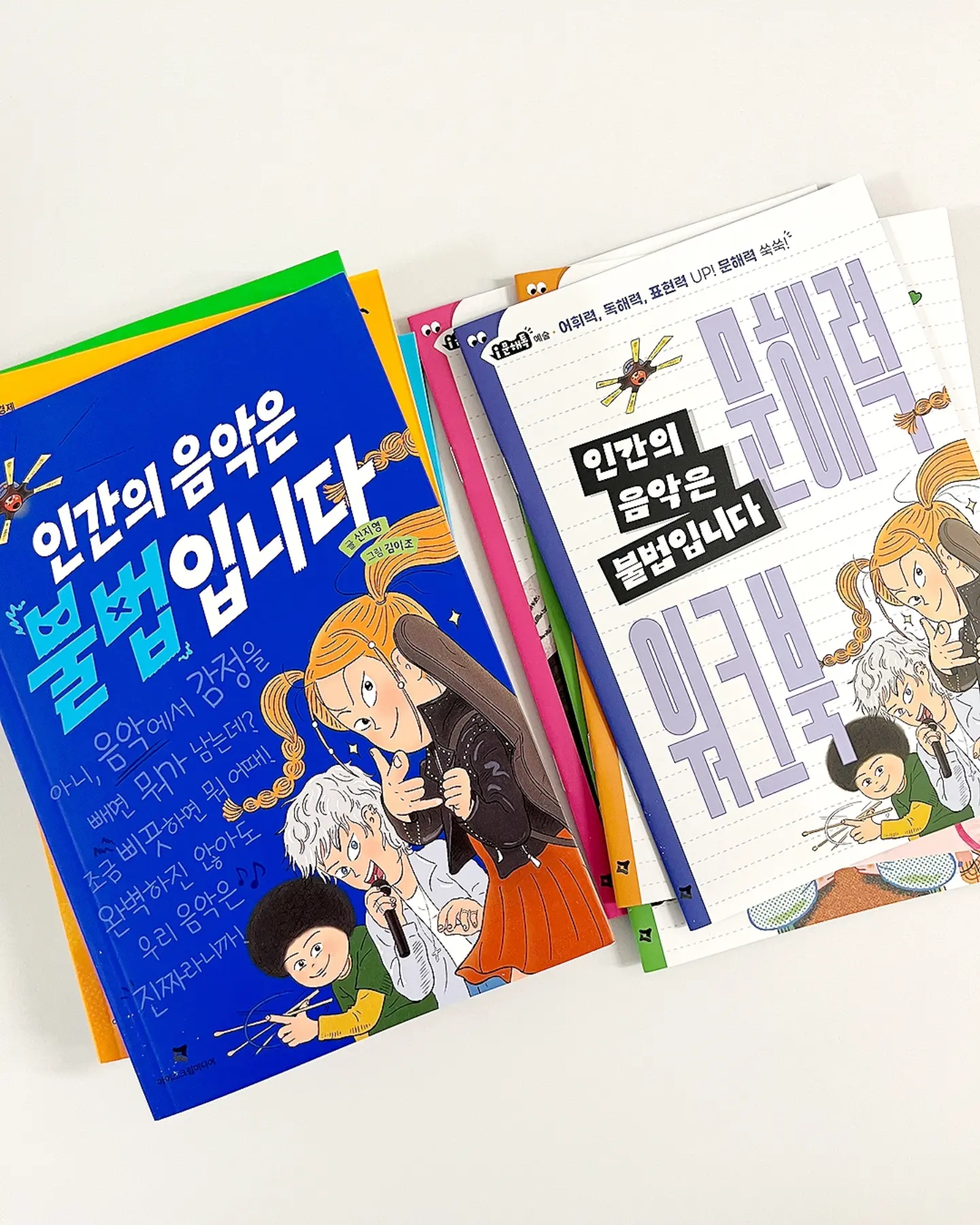 전남 장흥군 대덕읍 연정리 주택 경매 3