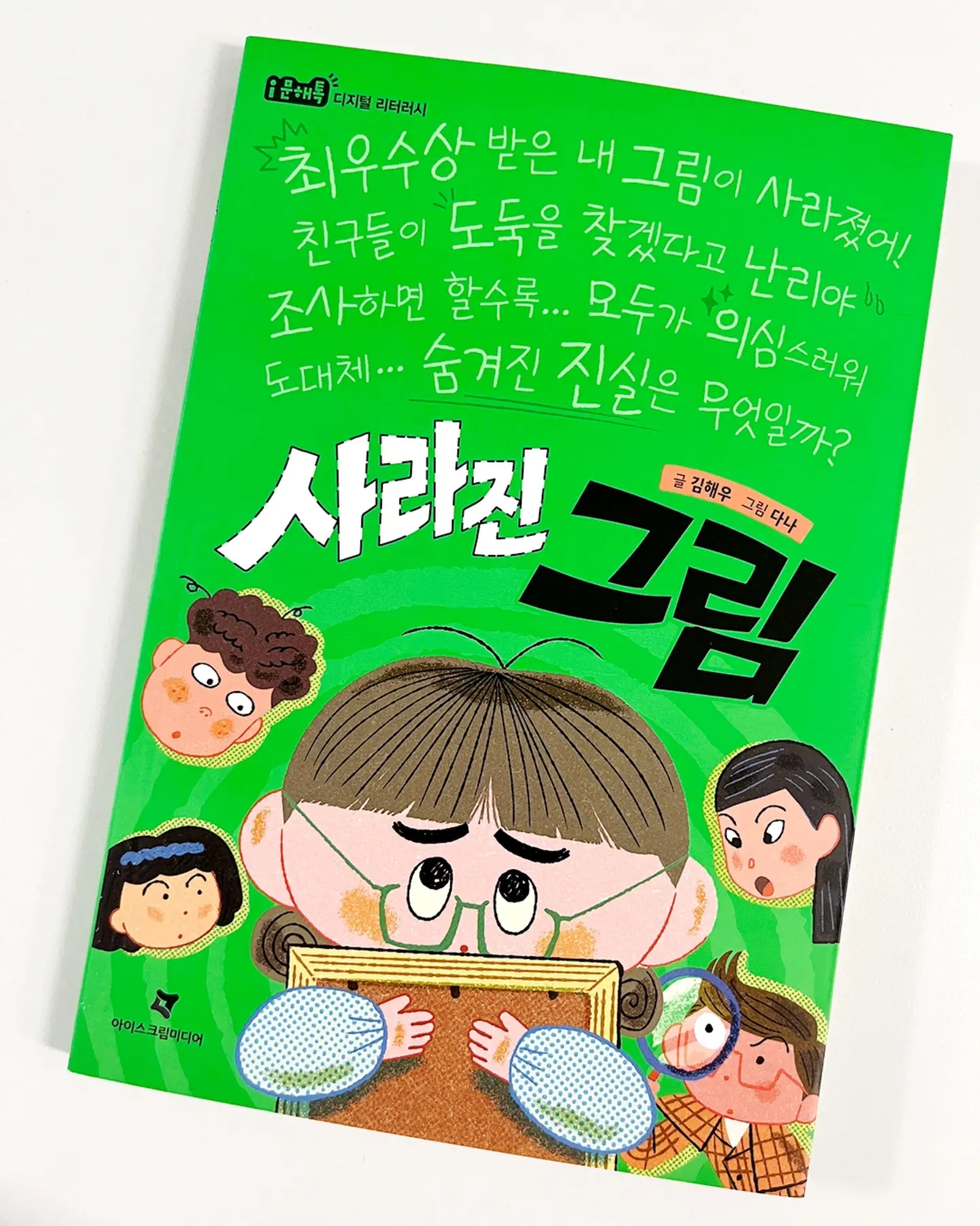전남 장흥군 대덕읍 연정리 주택 경매 8
