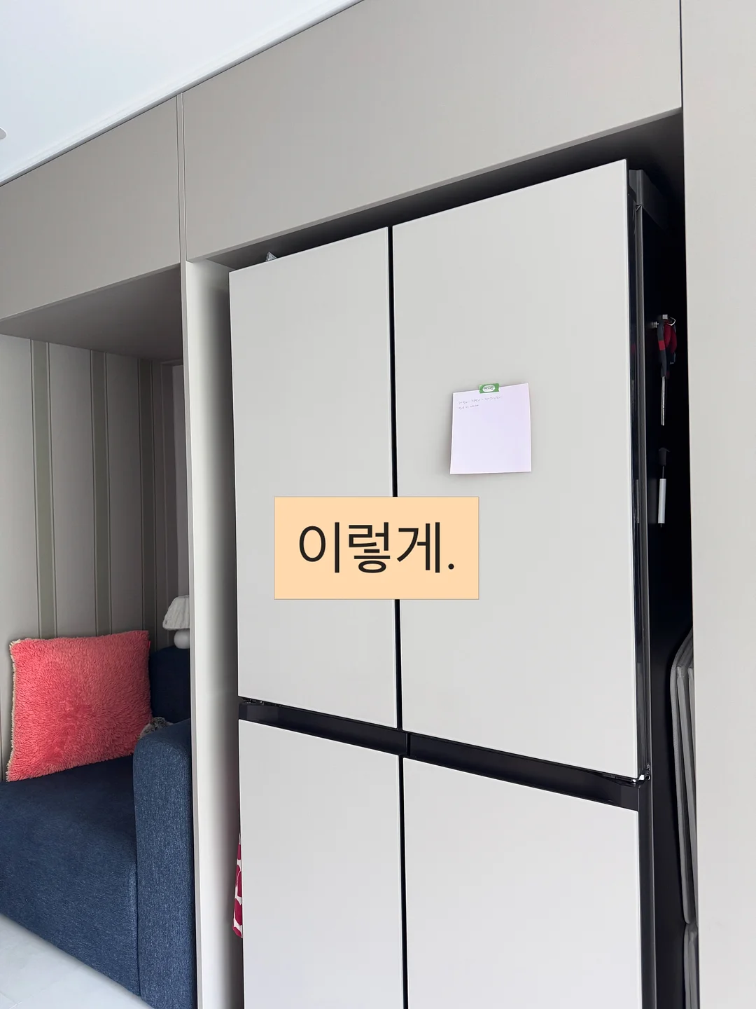 허쉬글로우 컬러블록 솝케이스 11