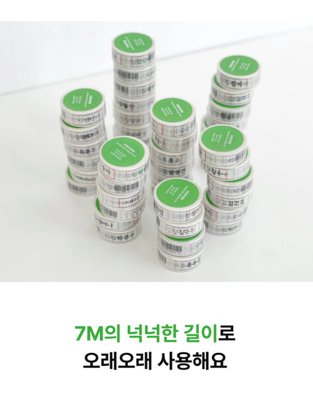 허쉬글로우 컬러블록 솝케이스 12