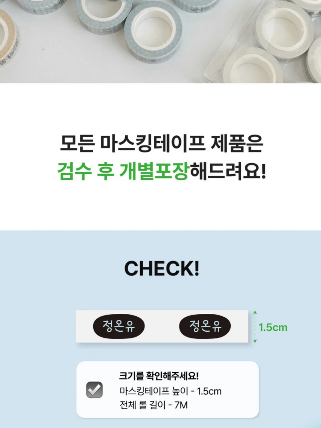 허쉬글로우 컬러블록 솝케이스 13
