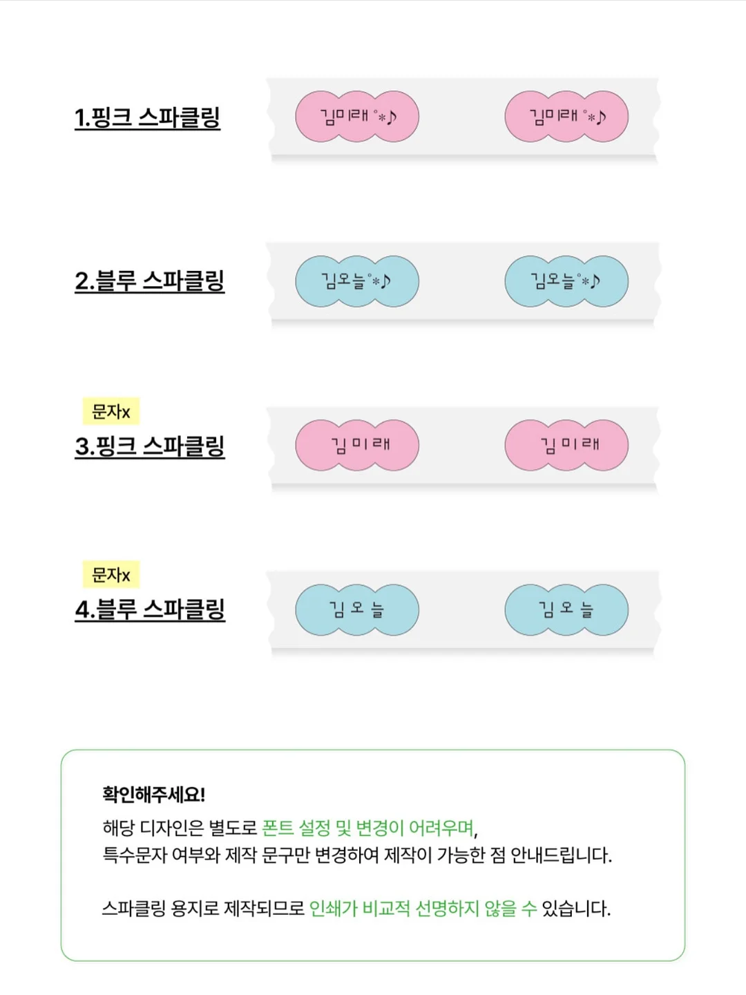 허쉬글로우 컬러블록 솝케이스 15