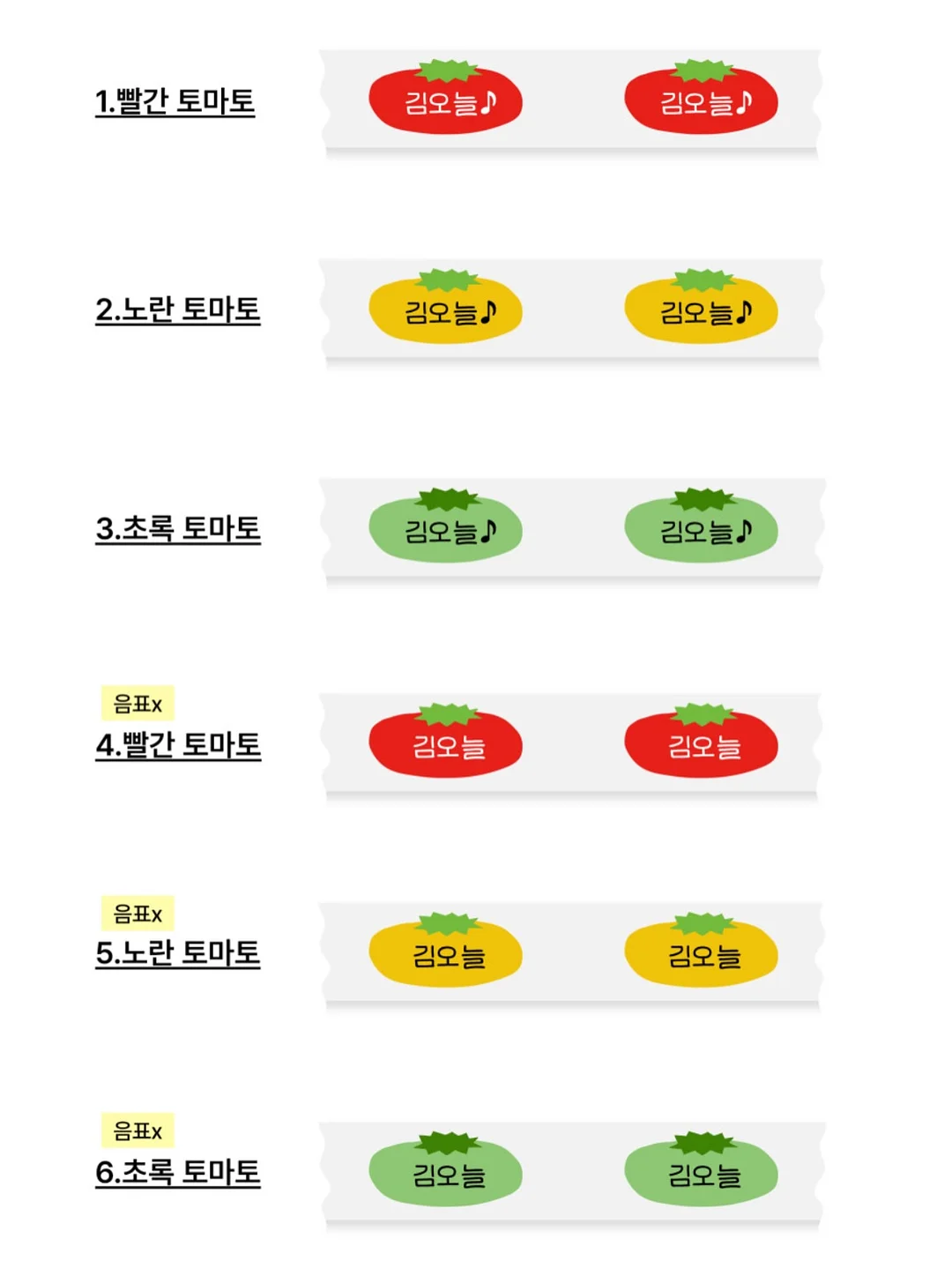 허쉬글로우 컬러블록 솝케이스 16