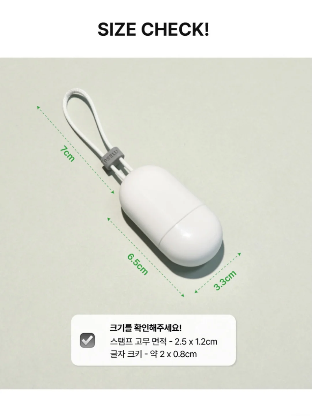 허쉬글로우 컬러블록 솝케이스 17