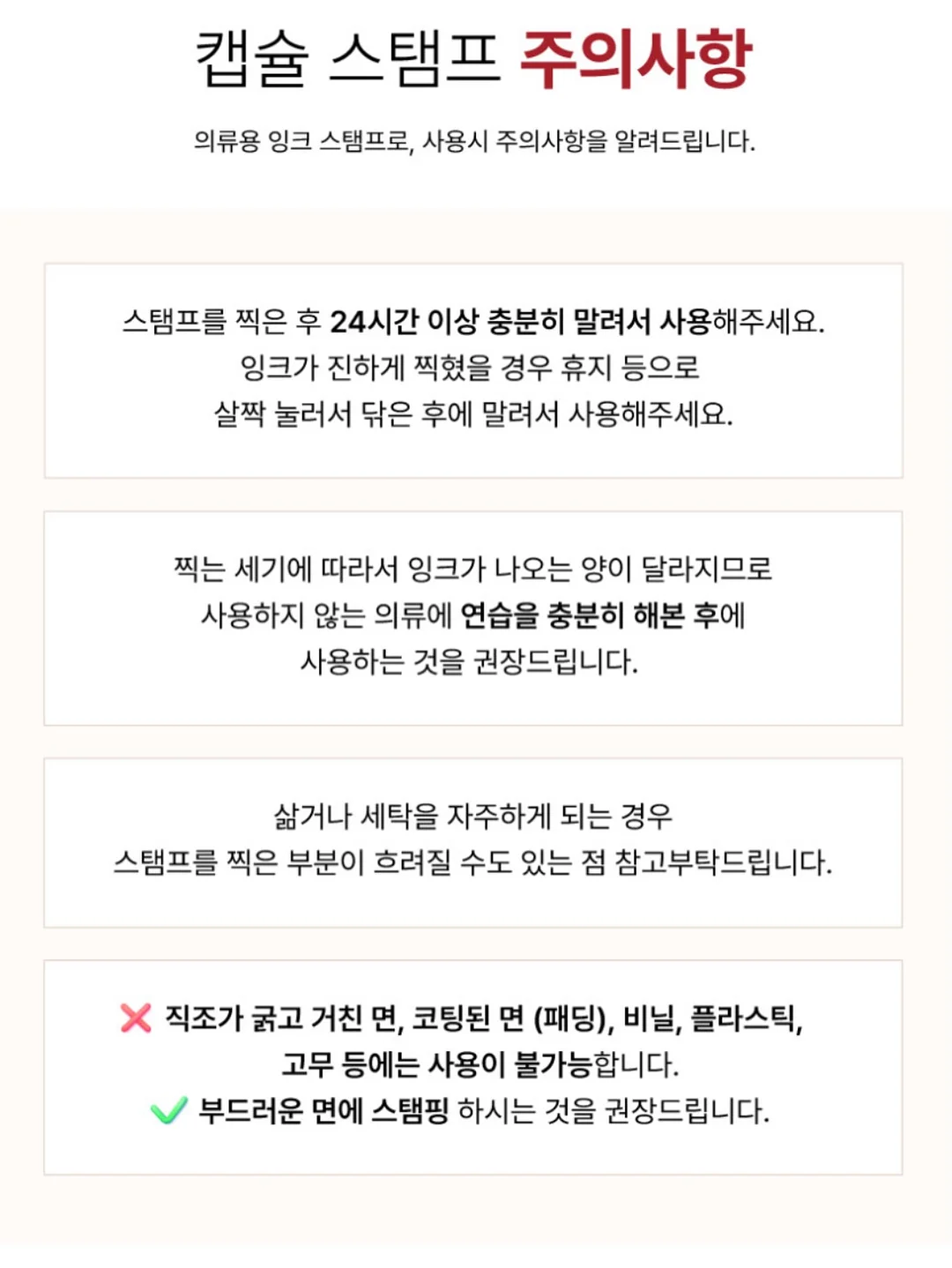 허쉬글로우 컬러블록 솝케이스 19