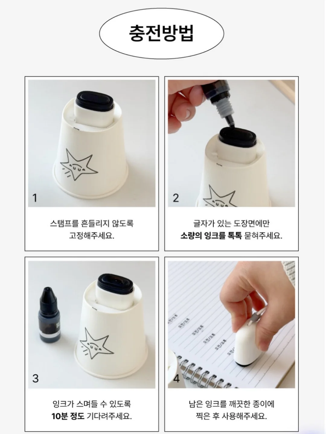허쉬글로우 컬러블록 솝케이스 20