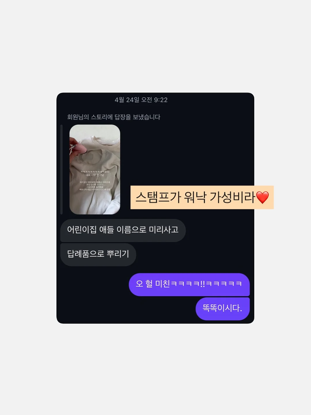 허쉬글로우 컬러블록 솝케이스 3