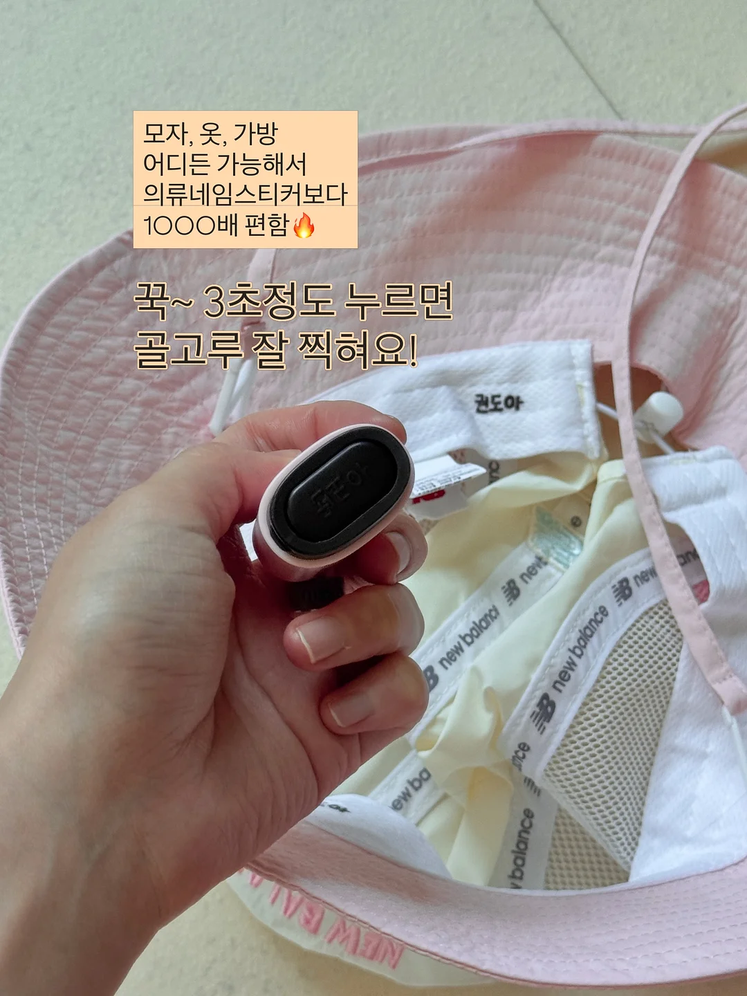 허쉬글로우 컬러블록 솝케이스 4