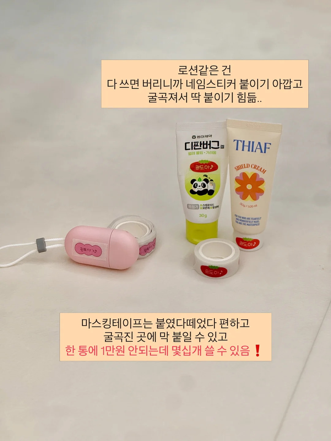 허쉬글로우 컬러블록 솝케이스 7