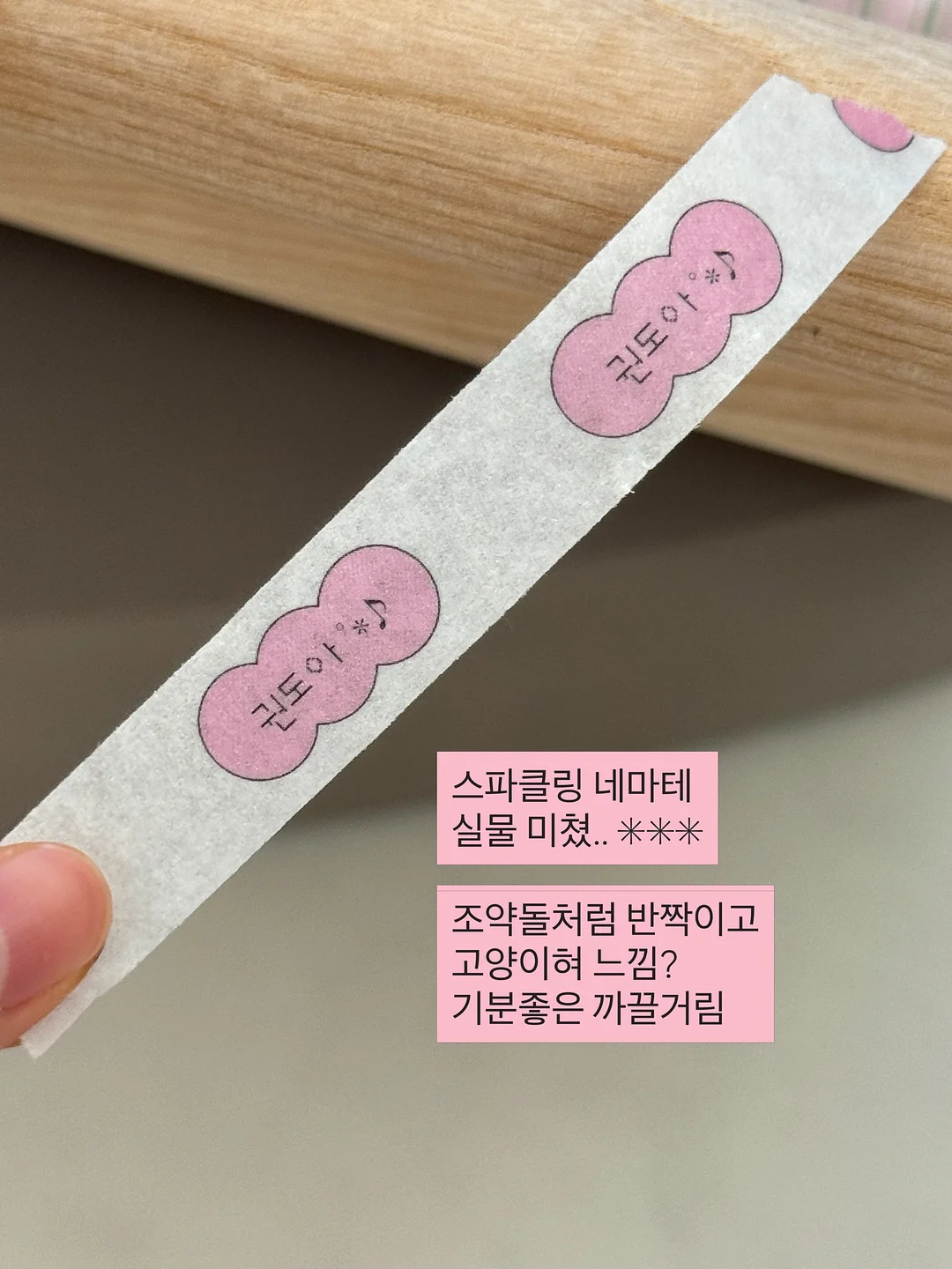 허쉬글로우 컬러블록 솝케이스 9
