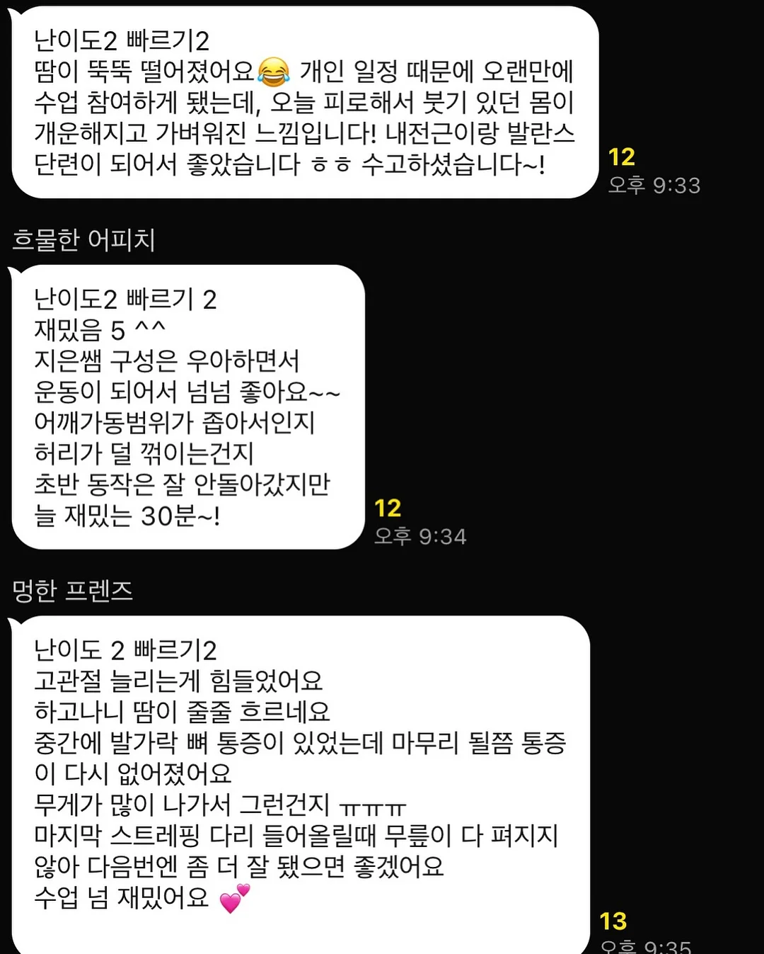 버블건 5