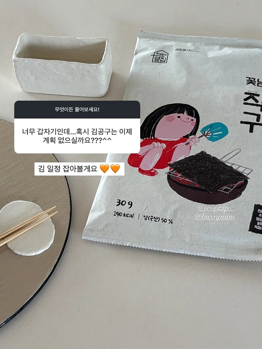 머슬핏 반팔 6