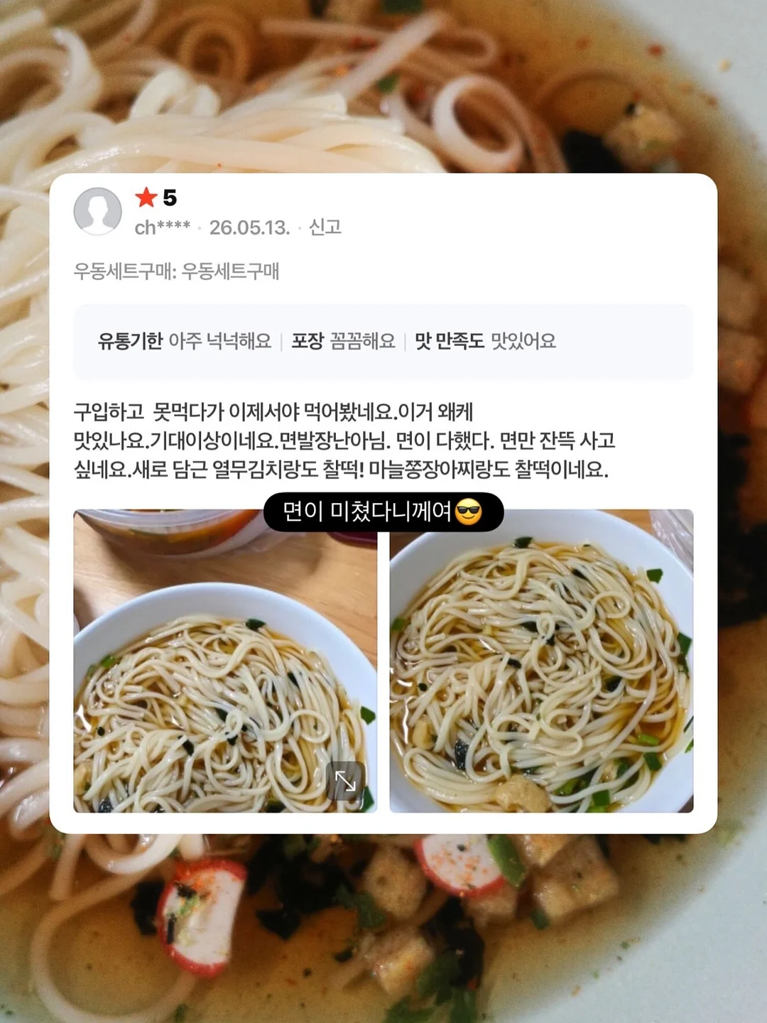 리복 NFL 인디애나폴리스 콜츠 럭비져지 6