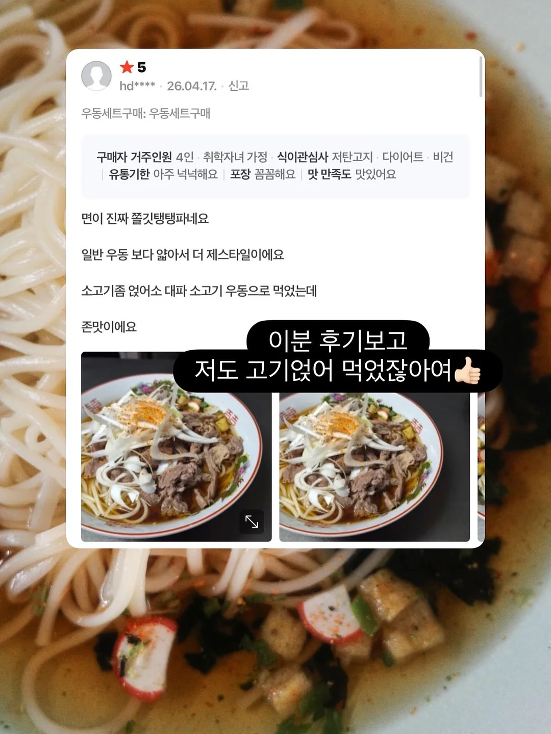 리복 NFL 인디애나폴리스 콜츠 럭비져지 7