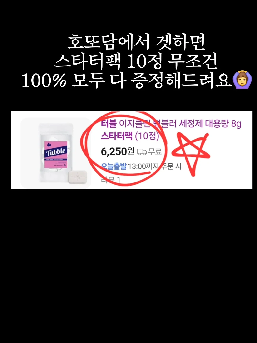 엘린표 디저트 답례품 세트 12