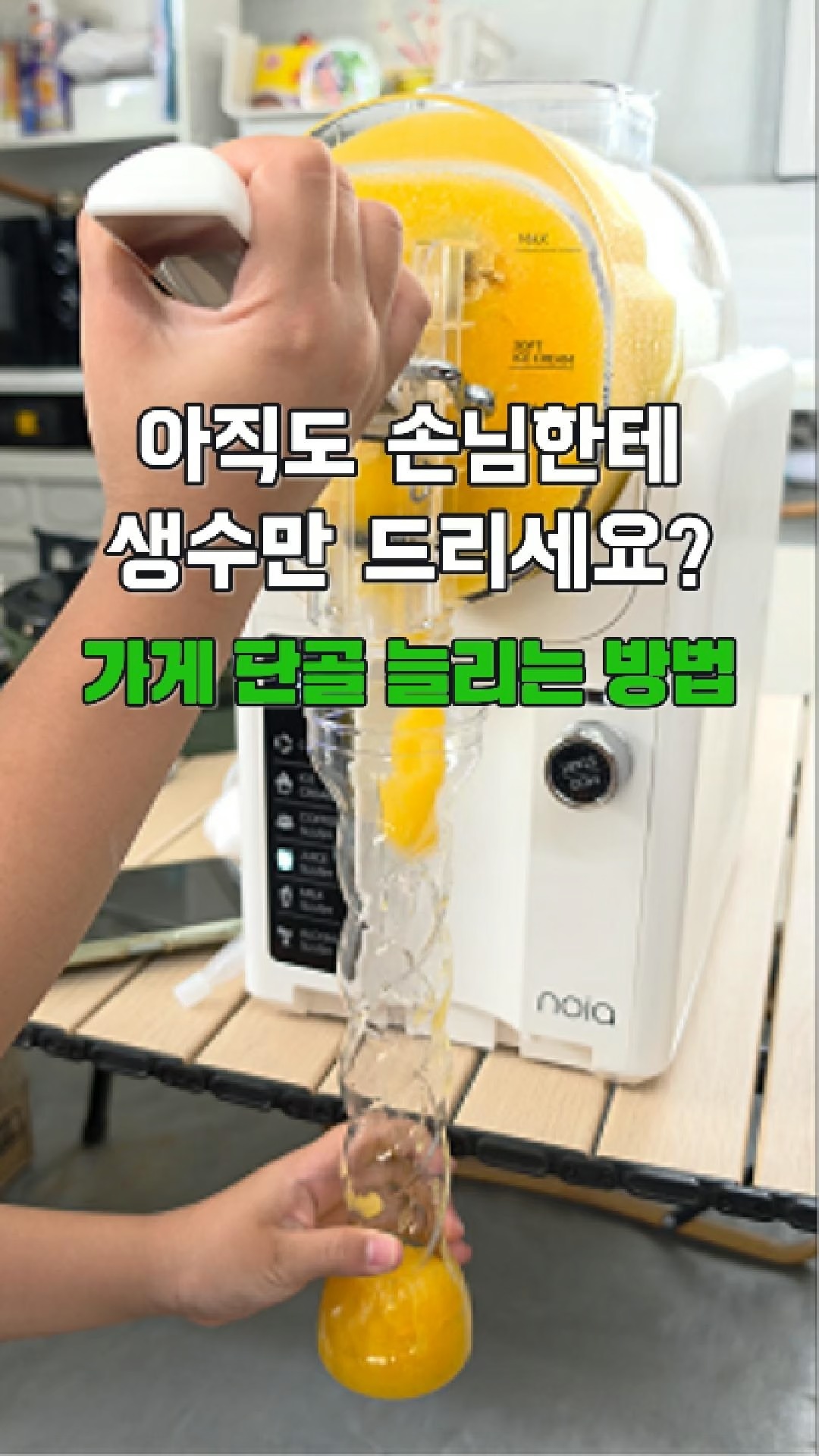 톰과 제리 몬치치