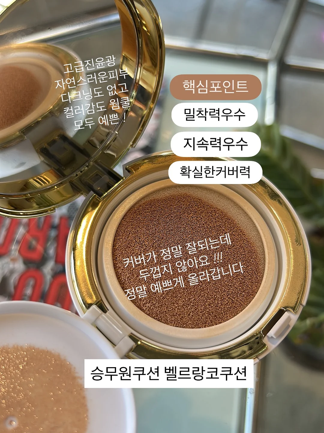 컬러 성향 분석 2