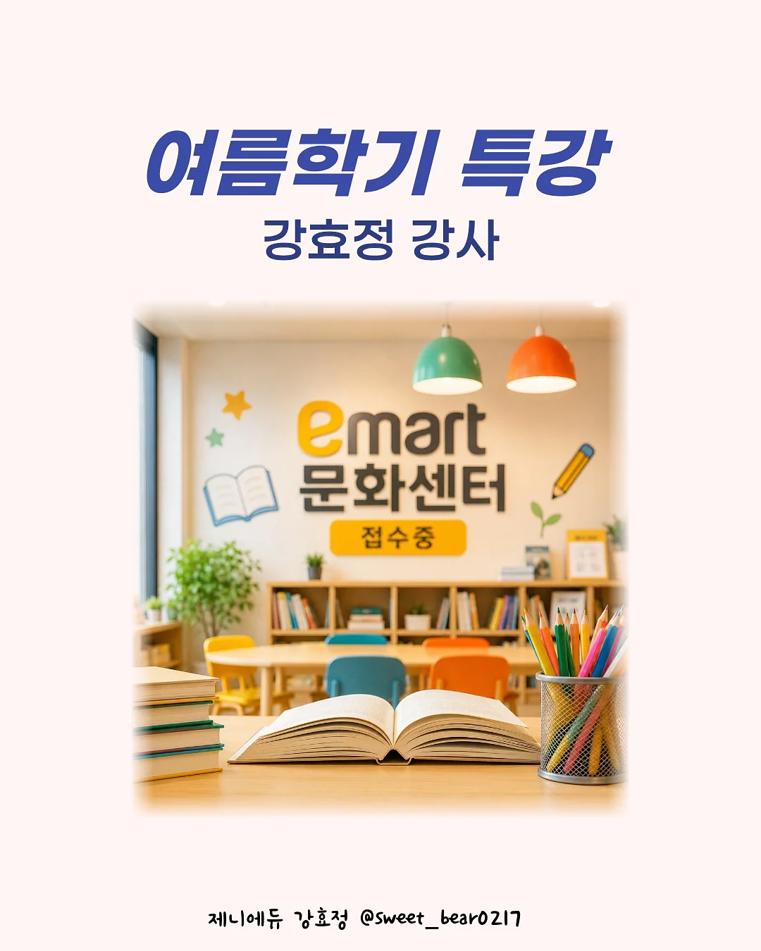 Angelpoise Original 1227 데스크 램프 1