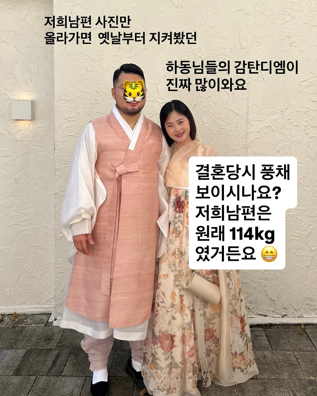 보자기 바스켓 M 2