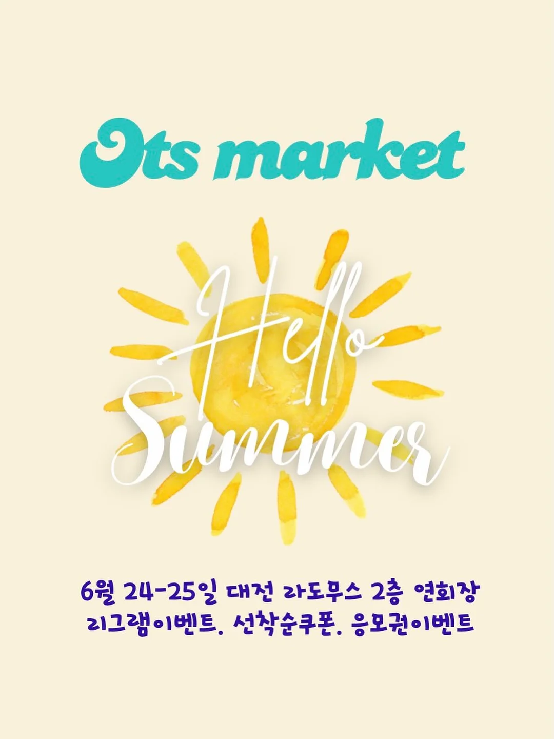 정리 서비스 견적