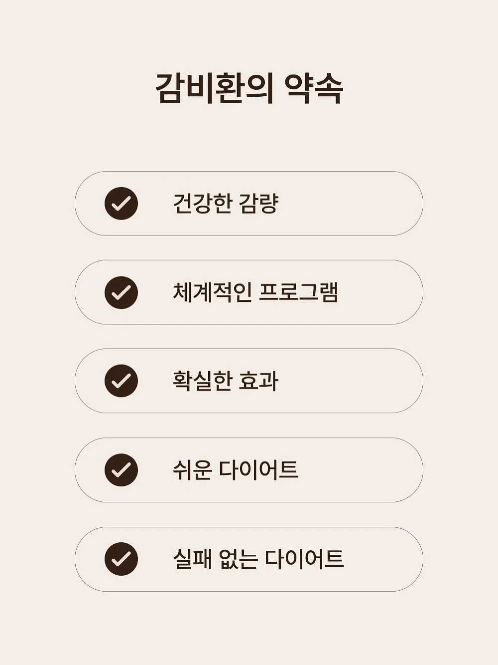 썬그리 11